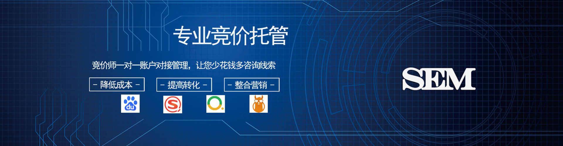 山海关百度怎么推广